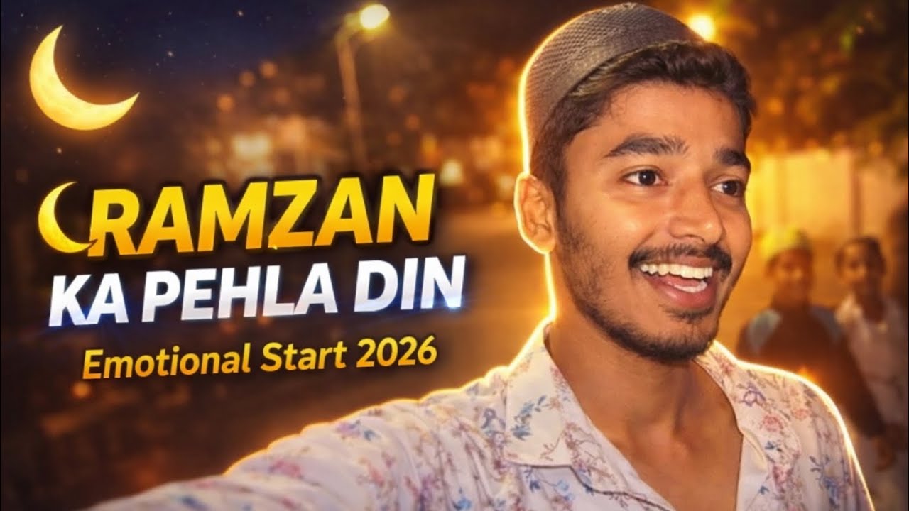 Ramadan Ka Pehla Din 🤲 | Sehri Se Iftar Tak Ka Safar 😊 | First Day Vlog 2026