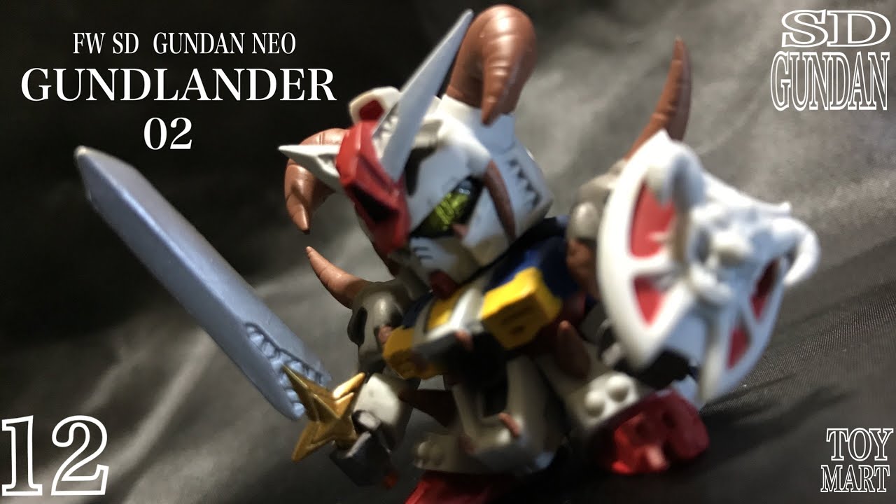 ガンドランダーFW SDガンダム NEO 02 トイマート/toymart
