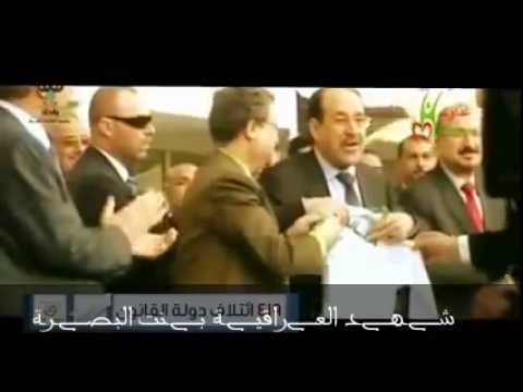 اغنيه اهداء الى دولة الرئيس نوري المالكي