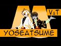 Wanuka (和ぬか) - ヨセアツメ | Yoseatsume | (rus sub)
