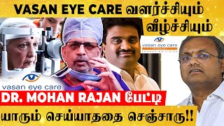 "Vasan Eye Care Owner இறப்புக்கு காரணம்? PostMortem Report சொல்வது இதான்" | DR. MohanRajan Interview