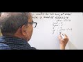 Physics/Work,power, energy/Numerical problem/For 8,9,10 & Others competitive exam .