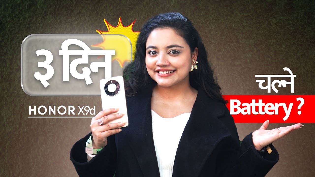 Honor X9d Nepal मा सार्वजनिक । हेरौं फिचर र मूल्य । 