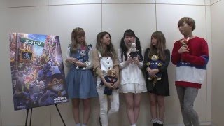 みんなで『ズートピア』告知動画！