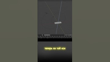 Curve animation в Blender #l8me #design #дизайн#3d#3dtutorial #blender#blender3d#blendertutorial
