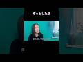 もしやり直せるなら何を選ぶ？ #人生を変える #引き寄せの法則 #潜在意識　#現実創造　#スピリチュアル