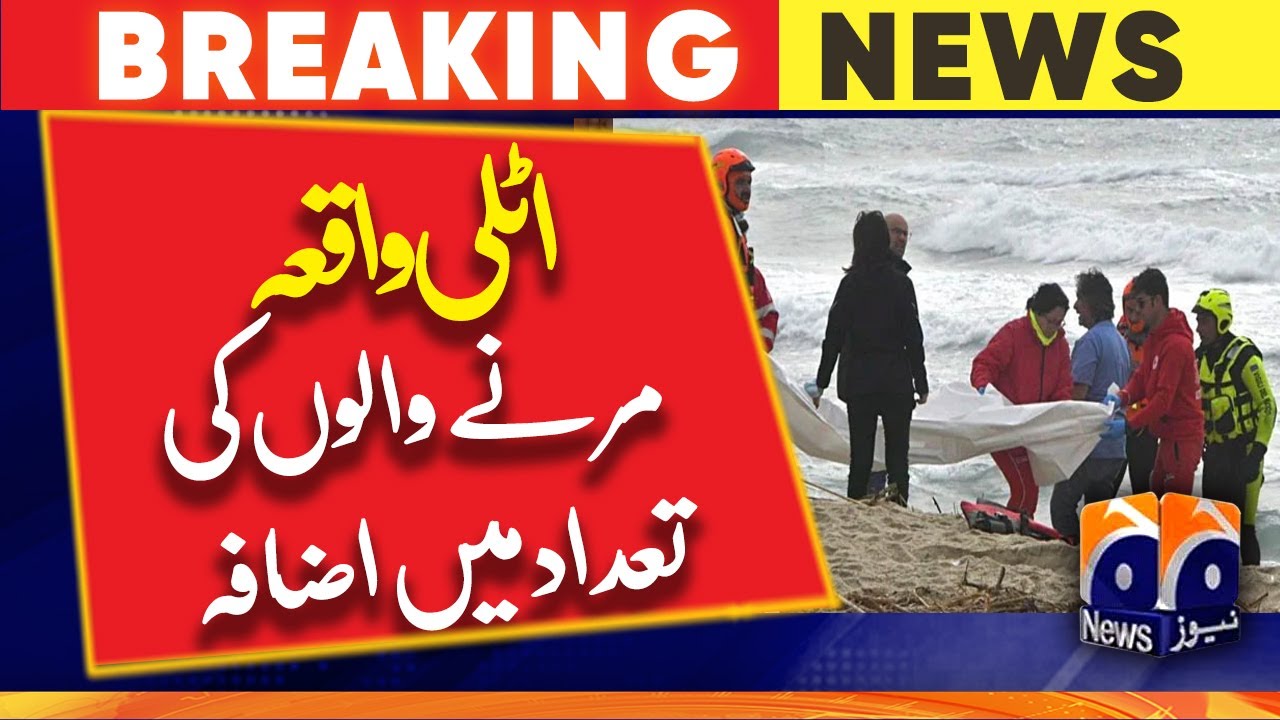 28 Pakistanis die after migrant ship capsizes off Italy - YouTube