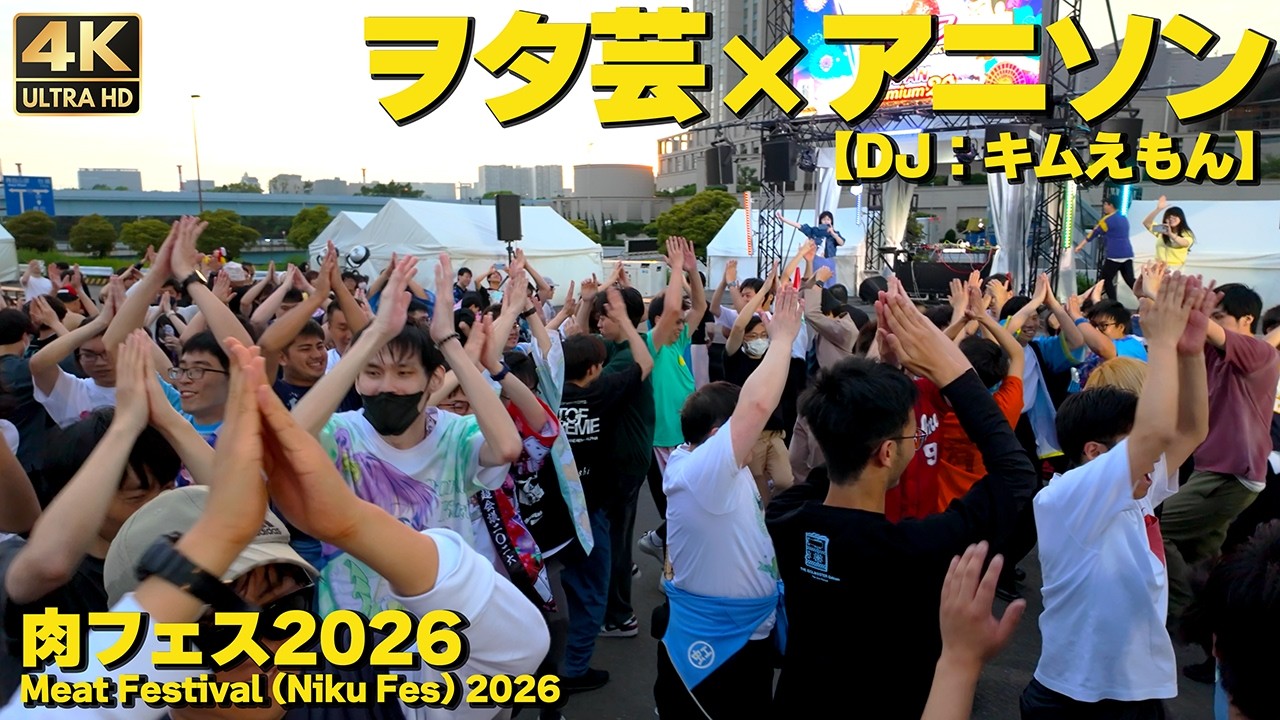 ヲタ芸】でんでんぱっしょん|OIDEMASE!! ~極楽~|永久hours|ココロ ヲタ芸】でんでんぱっしょん|OIDEMASE!! ~極楽~|永久hours|ココロ