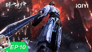 【LIMITED FREE】A Good Day to Ascend | EP10 | iQIYI Animation