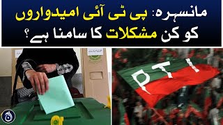 Mansehra: What difficulties are PTI candidates facing? - Aaj News