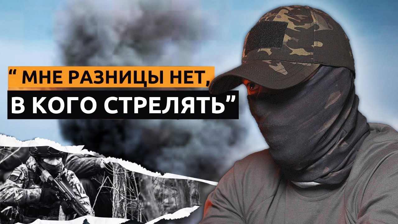 ГЮРЗА: Боец СВО: интервью штурмовика о реалиях на фронте