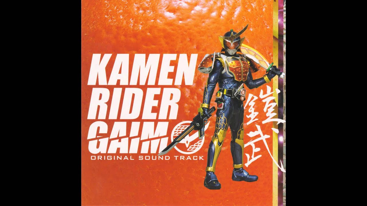 Kamen rider gaim opening single