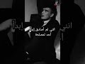 صاحبت ملك الموت حسبالي ماموت تاليها نص اليل جايبلي تابوت 