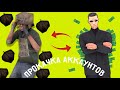 ПРОКАЧАЛ АККАУНТ ПОДПИСЧИКУ НА АРИЗОНА РП