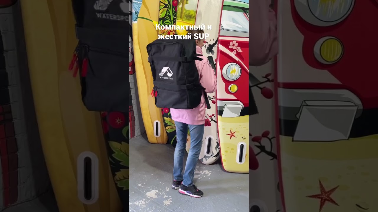 Sup Борд Atlas travel