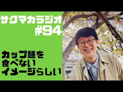 佐久間一行チャンネル - YouTube