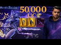 50 000 K UC On New HONOR باورم نمیشه مسی 