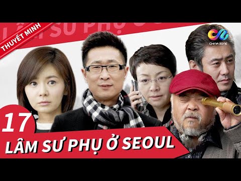 【Thuyết Minh】Lâm Sư Phụ Ở Seoul Tập 17 || Phim Hài Gia Đình Siêu Hay | Lâm Vĩnh Kiện, Tống Đan Đan