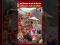 बाबा केदारनाथ के दर्शन के लिए लगा भक्तों का तांता, सामन े आया वीडियो।#Uttarakhand #Kedarnath #shots
