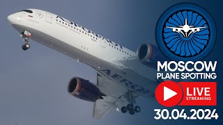 🔴LIVE  MOSCOW AIRPORT STRONG WIND LANDINGS🔴 PLANE SPOTTING 30.04.2024