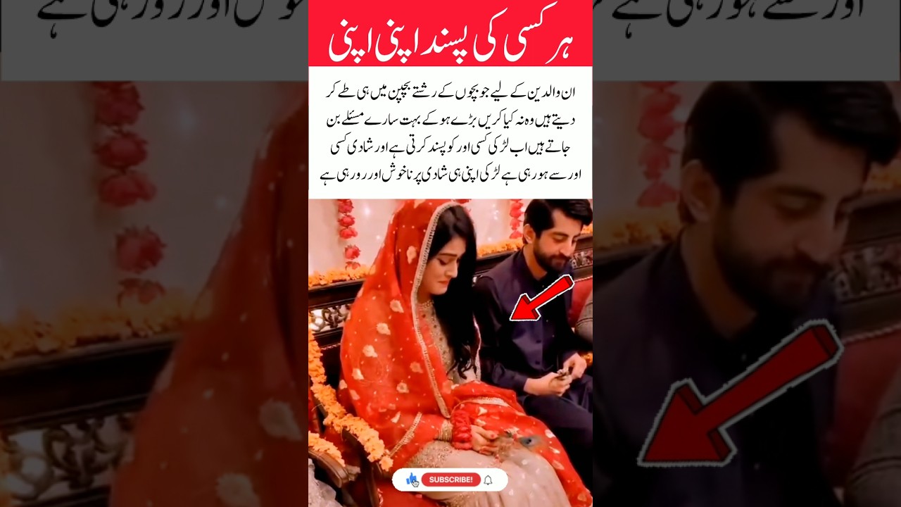 When Early Decisions Break Futuresm 