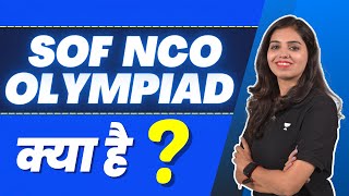 What is 'SOF NCO' Olympiad ? | SOF NCO Olympiad क्या है  ? | Exam Adda screenshot 3