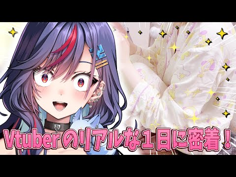 A real day in the life of a woman who became a Vtuber on a whim [Manji-chan.]