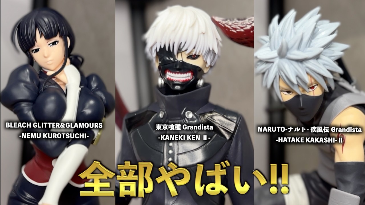 K‐1 GRAND PRIX ’97 FINAL 日本限定版フィギュア2体セット New Prize Figures] Is This the #1 Figure of the Year!? Tokyo Ghoul
