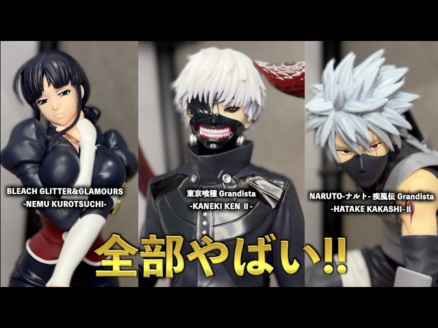New Prize Figures] Is This the #1 Figure of the Year!? Tokyo Ghoul