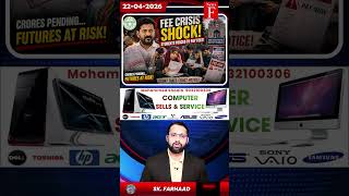 News For Students: Telangana Fee Crisis Puts Students Future At Risk Massive Shock