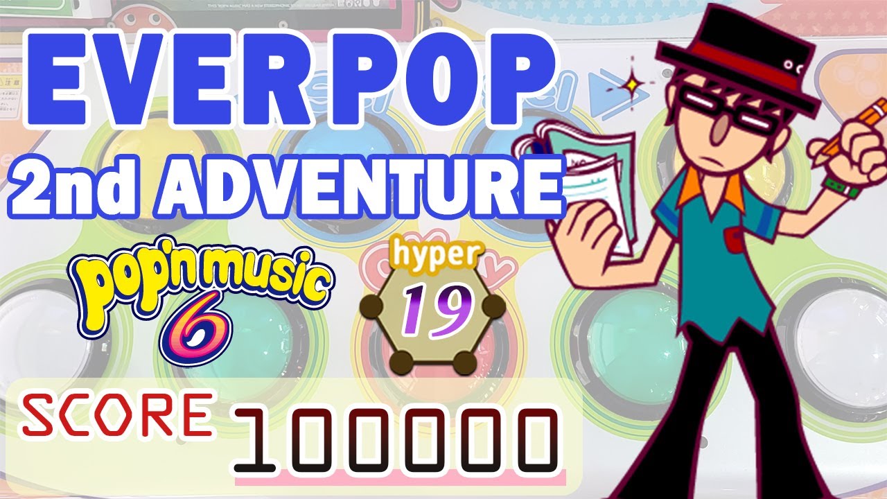  2nd adventure hyper cool perfect 100000 youtube