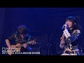 水樹奈々「Look Away」(NANA MIZUKI LIVE ZIPANGU 2017 ぎのわん海浜公園 屋外劇場)