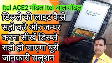 Itel Keypad Phone Display Light Jumper?Itel ACE 2 Modal Display Light Jumper Kaise ?@satynarayanhelp