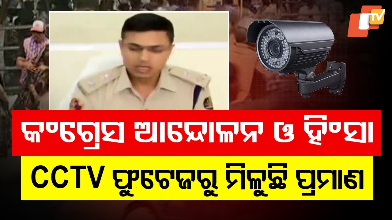 Special Team Formed to Nab Accused in Bhubaneswar PMG Violence Case