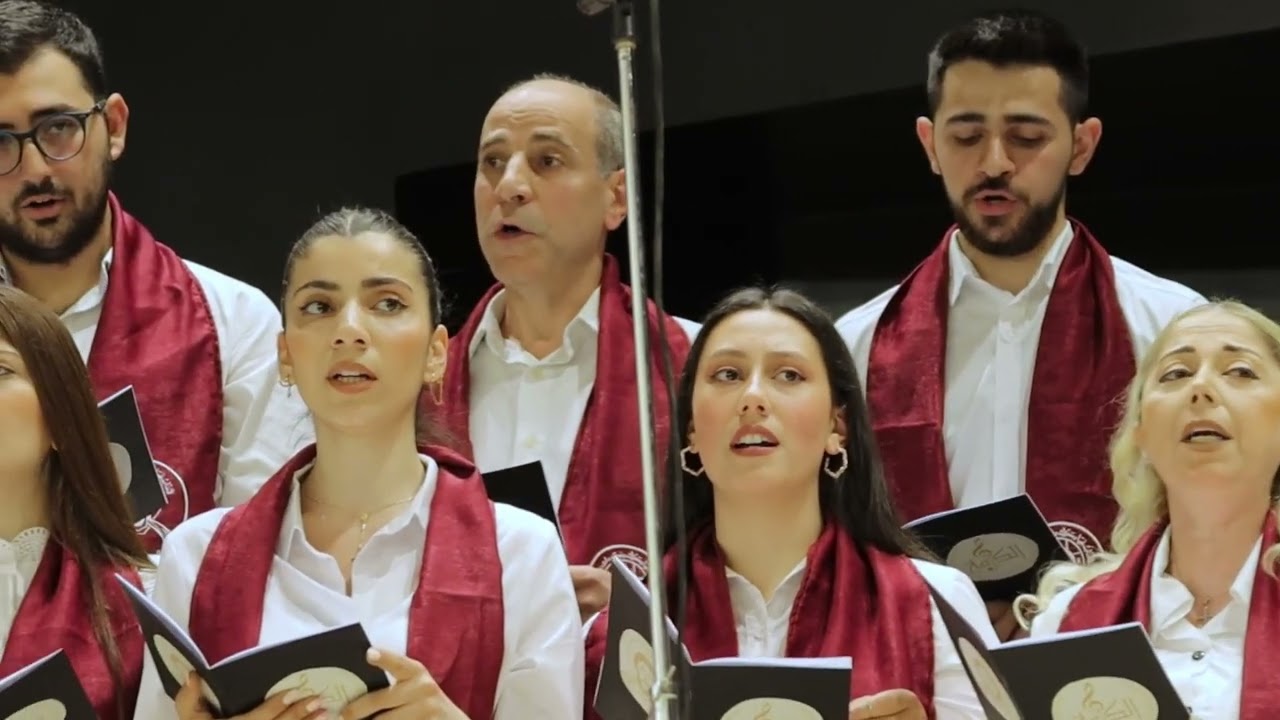 لا تهملني لا تنساني - كورال الكلمة