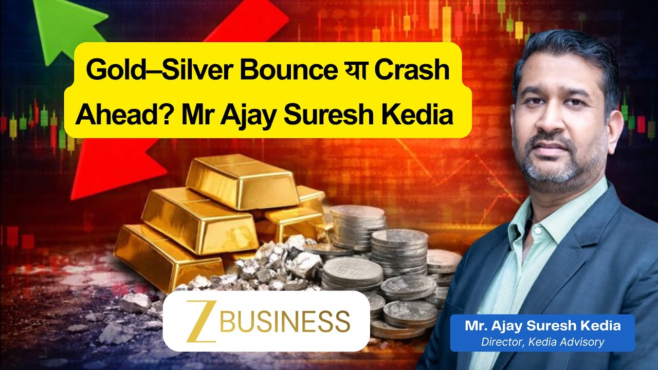 Gold–Silver Bounce या Crash Ahead? Ajay  Kedia on Zee Business 