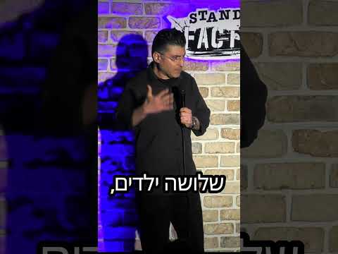 זכרונות מהחותים | מתוך- דודו ארז עושה סטנדאפ| המופע החדש