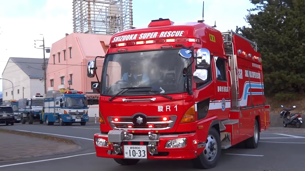【緊急走行集(朝/昼)】消防車両･警察車両･公共応急車両
