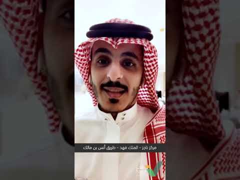 مركز ناجز للخدمات العدلية