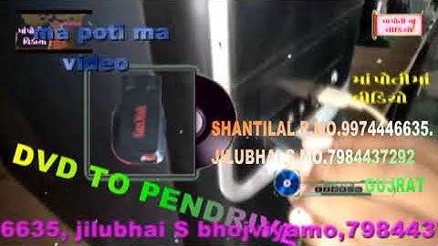 VHS TO  PENDRIVE  DV  DVD  MOBIL  TO  PENDRIVE  CON. mo 9974446635
