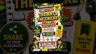 10th English Unit 4 🔥 Poem Paragraph | The Ant &amp; the Cricket | Revision-Exam Based Key Points