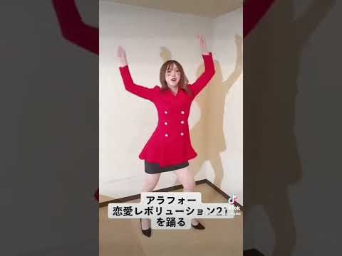 アラフォー踊りま〜す！（TikTokより）