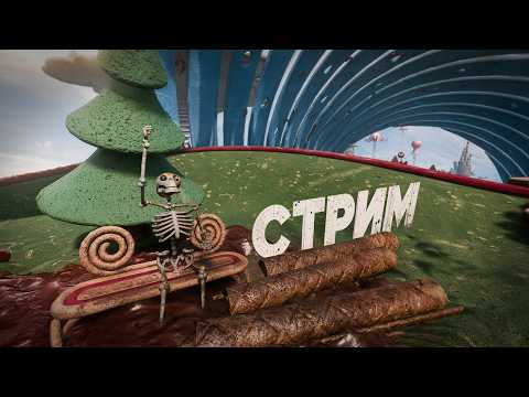 Весёлый пёс live broadcast preview