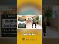 「首がガチガチ... そんな時はこのストレッチ!」ゆっくりやるだけで首がスッキリ軽くなる!#首こり解消 #肩こり解消 #ストレッチ #首スッキリ #スマホ首 #健康習慣 #姿勢改善 #簡単ストレッチ