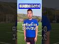 体験入部の経験者なのにハズレなラグビー部　#ラグビー部 #部活あるある #体験入部