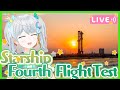 【#Starship】目指せ全段再使用！ 人類史上最大最強のロケット #スターシップ 4度目の試験飛行 #りあライブ 打上視聴会🌟 2024.6.6 #Vtuber【#宇推くりあ】