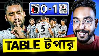 Robson & Sahal Masterclass | Mohunbagan Table Topper