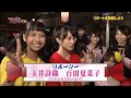 ももたまいの食リポ
