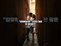 브라질 연애법: 키스했는데, 연인은 아니래? #키스 #kiss #love