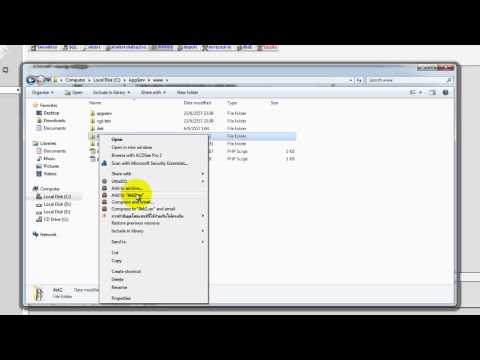 ส่งออกไฟล์ SQL
